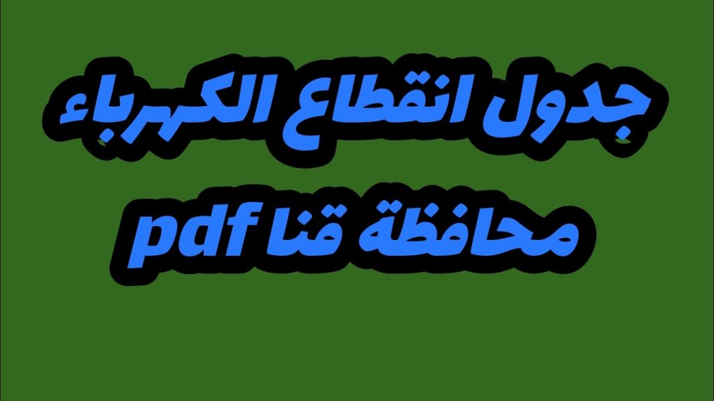 Word 182 word-182